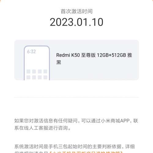 小米Redmi K50至尊頂配版12+512$3400