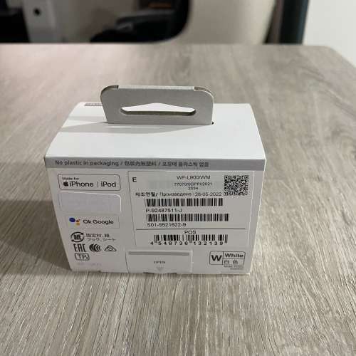 Sony LinkBuds WF-L900WM(White)