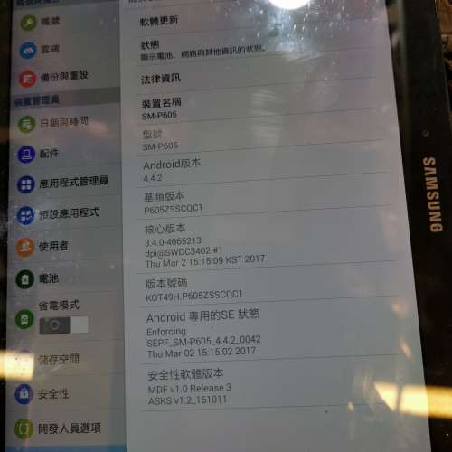 Samsung 2014  平版10"4g可打電話