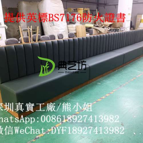 香港兩座位梳化，耐磨防水梳化，儲物卡位梳化，防火梳化卡位，酒吧卡拉ok梳化、餐廳...