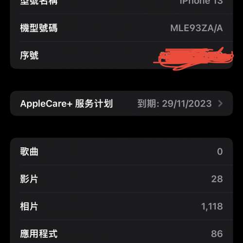 Iphone13 512GB 粉紅色