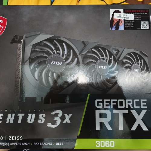 MSI Ventus 3x GeForce RTX 3060 OC 12GB