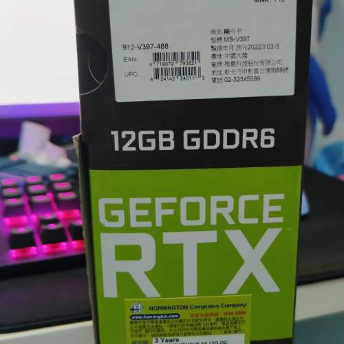 MSI Ventus 3x GeForce RTX 3060 OC 12GB