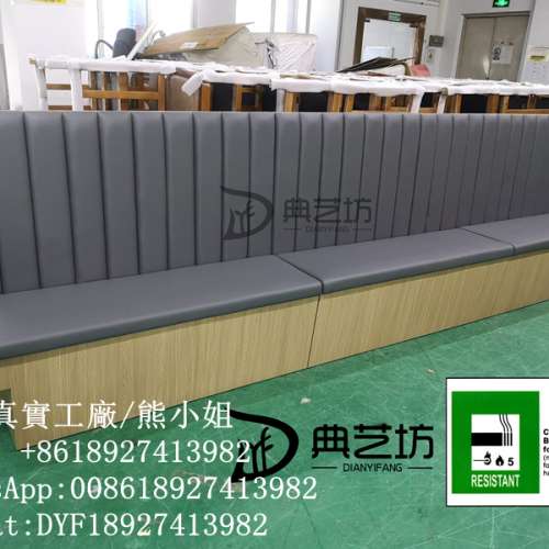 訂造梳化，豎條靠背梳化，餐廳卡位梳化訂造，防火證書梳化，梳化工廠，儲物梳化訂製...