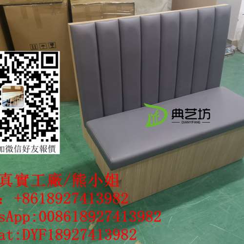 訂造梳化，豎條靠背梳化，餐廳卡位梳化訂造，防火證書梳化，梳化工廠，儲物梳化訂製...