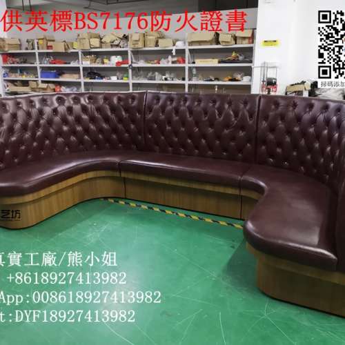 貴在品質，生活的精緻成就精緻的生活，專業定制各種卡位梳化，高級酒吧沙發，高質量...