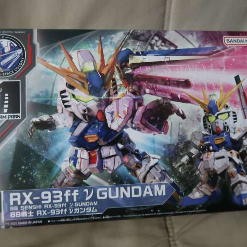 福岡限定 RX-93ff v gundam BB戰士 日版