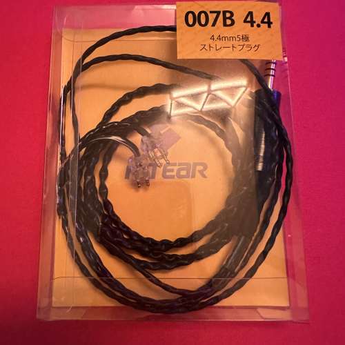 Fitear 007 cable OFC 4.4頭