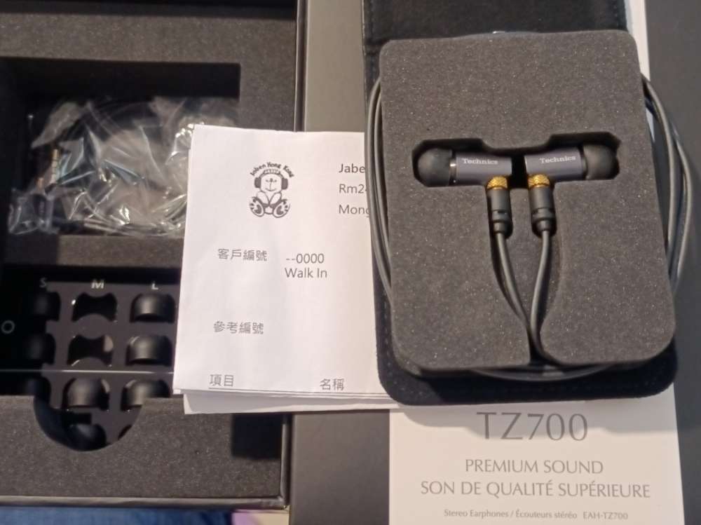 Technics EAH-TZ700 - DCFever.com