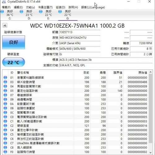 WD 1TB Harddisk