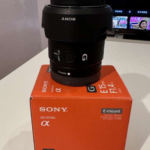 Sony 15mm f1.4 E-Mount lens