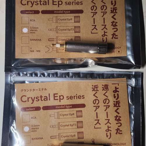 Kojo Technology Crystal Ep 3.5