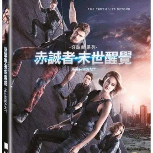 赤誠者．末世醒覺 (2016) (Blu-ray) (香港版) 藍光碟
