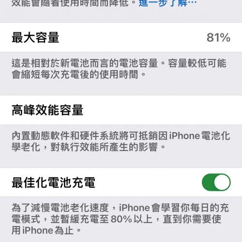 Iphone 12 pro max 256gb blue 95% new