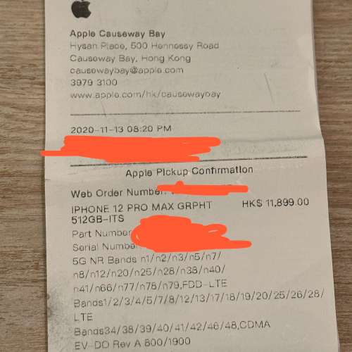 iPhone 12 Pro Max 512GB太空灰98%新【港行】有蘋果正單