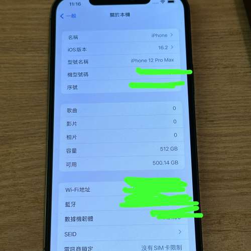 iPhone 12 Pro Max 512GB太空灰98%新【港行】有蘋果正單