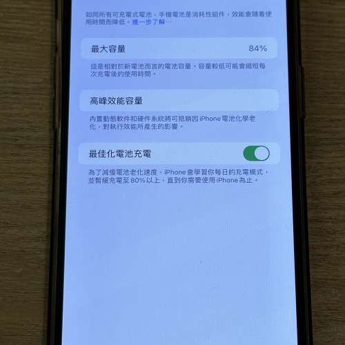 iPhone 12 Pro Max 512GB太空灰98%新【港行】有蘋果正單