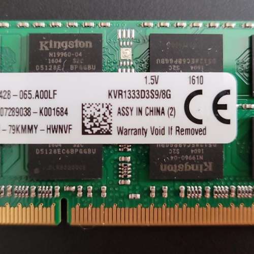 8GB 1333MT/s DDR3 Notebook RAM