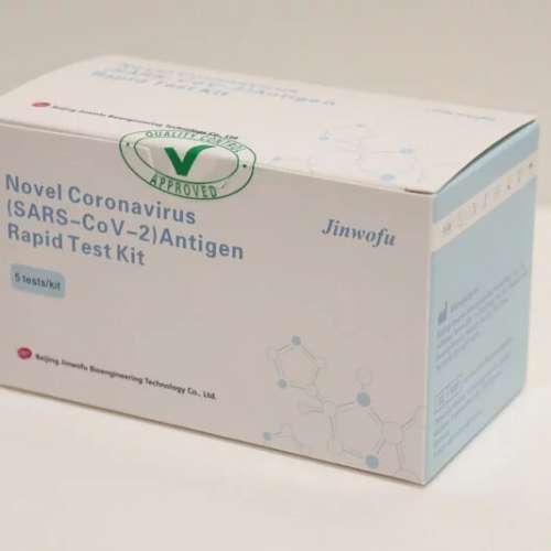 Jinwofu Antigen Test Kit 快速新冠快速測試 檢測試劑（一盒5支）