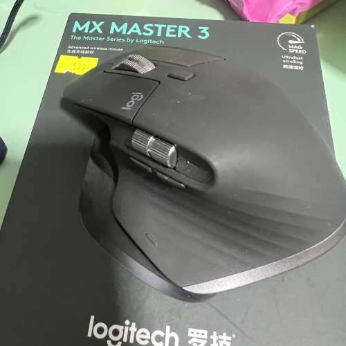 出售羅技Mx Master 3 無線滑鼠