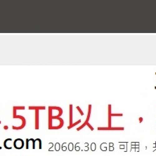 《終身授權帳戶》Office365 自訂帳號 + Onedrive 雲端硬碟 1T/5T/25T