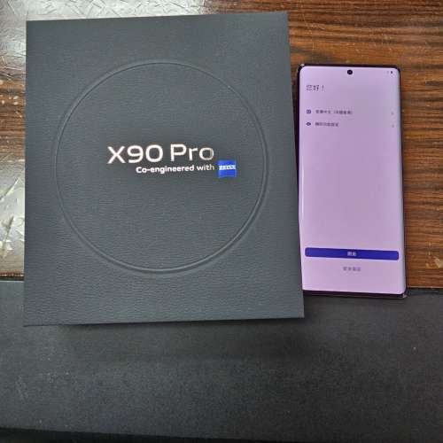 Vivo X90 Pro 行貨 黑色 12+256GB 99% new