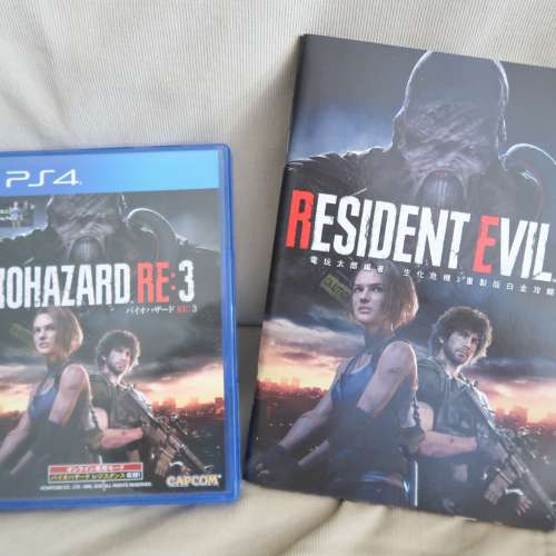 PS4 biohazard 3 remark 生化危機3 重製版行貨連中文版攻略書