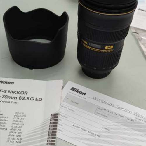 Nikon 24-70mm F2.8G ED