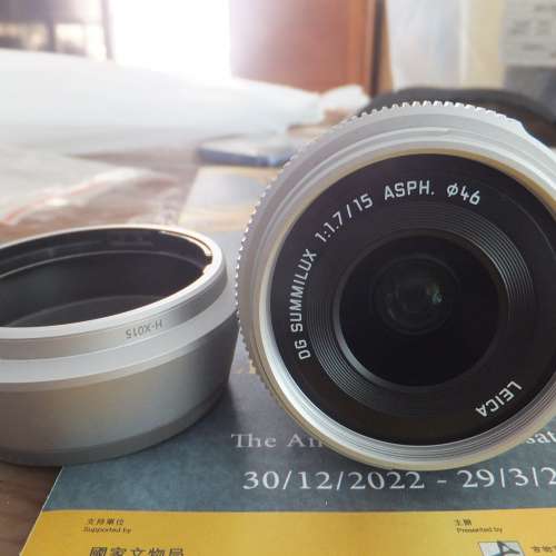 Leica DC SUMMILUX 15MM/1.7