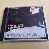 HONG KONG DRAGON CLUB 黄啟光