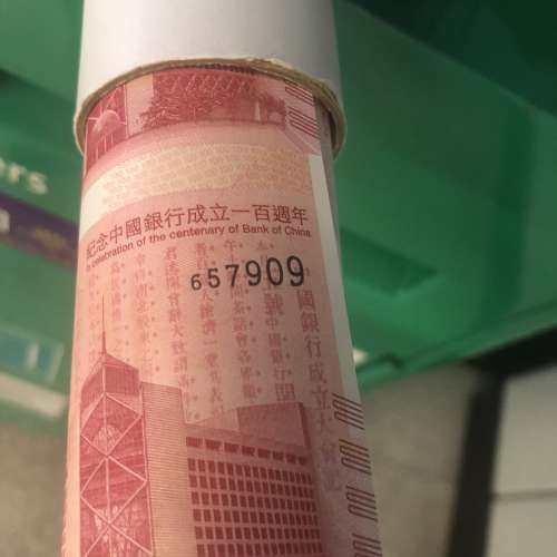 2012年中銀30連張