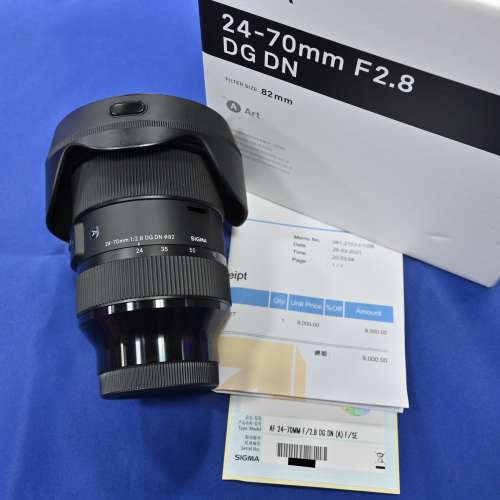 新淨長保 sigma 24-70mm F2.8 DG DN for Sony 大光圈標準鏡 恆定F2.8 event 開工一...