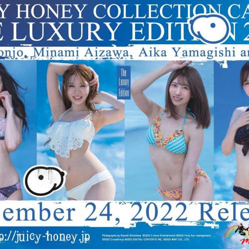 全新 Juicy Honey Luxury Edition 2023 奢華版 AV女優 盒卡 女優卡