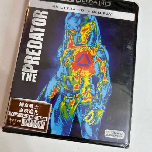 Blu-ray The Predator 鐵血戰士：血獸進化 藍光光碟 全新未開封