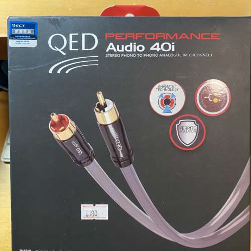 QED performance audio 40i線（1米）