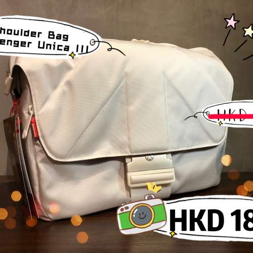 〖勁抵〗Manfrotto - Shoulder Bag Messenger Unica III - 白色