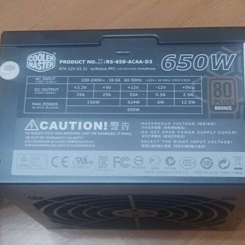 Cooler Master 二手電腦火牛 650w Max 80 PLUS Bronze