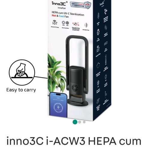 全新inno3C i-ACW3 殺菌消毒冷暖風機