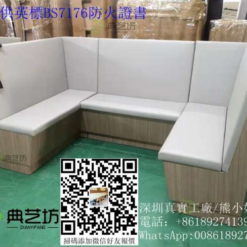 本廠訂造卡位梳化.儲物梳化.酒吧梳化.度身弧形梳化.沙發訂造.防火梳化.訂造餐枱.飲...