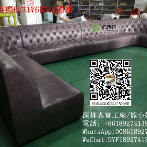 訂造餐廳弧形梳化，港式餐廳卡座，阻燃防火卡座，訂製梳化，酒吧卡拉ok梳化，靠背卡...