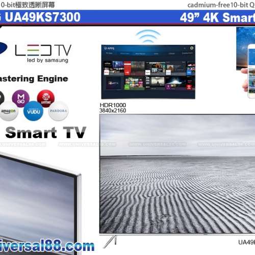 SAMSUNG UA49KS7300 HDR 4K智能電視