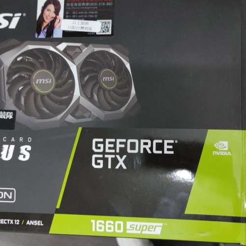 漢科行貨保養 MSI GTX 1660 S 1660 SUPER