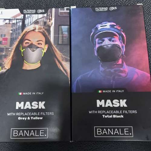 Banale Mask 防護過濾口罩 意大利製造 FFP2 N95 (口罩 + FFP2濾芯) 黑色 / 灰色