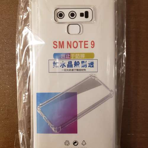Samsung Galaxy 三星  note9 軟身手機殼 全新的