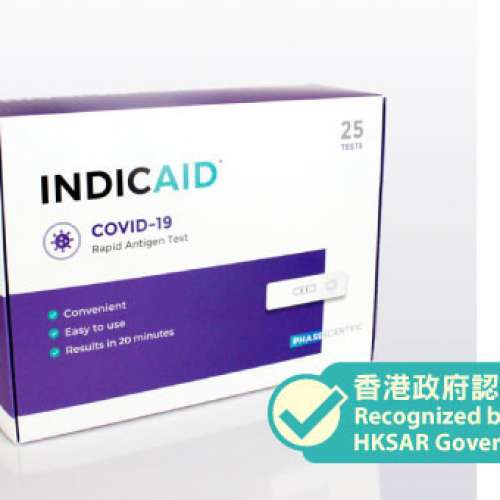 INDICAID  妥析  新冠病毒快速抗原檢測試劑盒