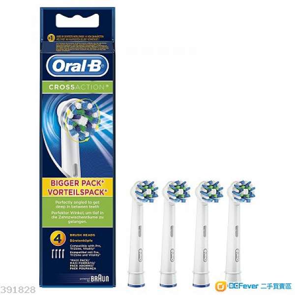 [Oral-B 電動牙刷] CROSSACTION EB50 (8枝裝)