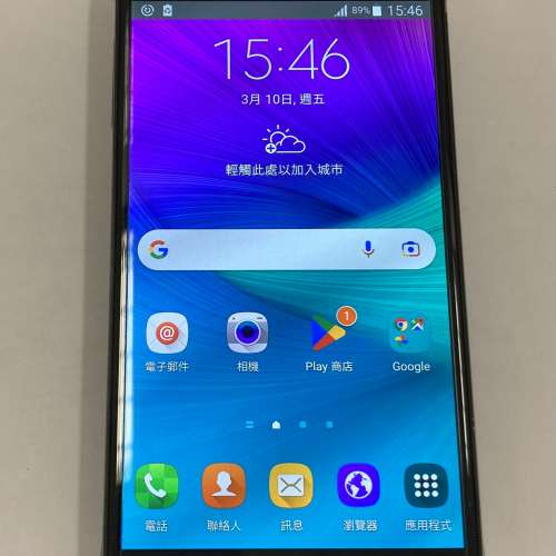 Samsung Galaxy Note 4 (真三卡 可換電池）三星