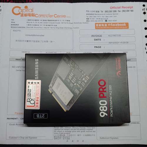 [全新香港行貨] SAMSUNG 980 PRO 2TB M.2 SSD