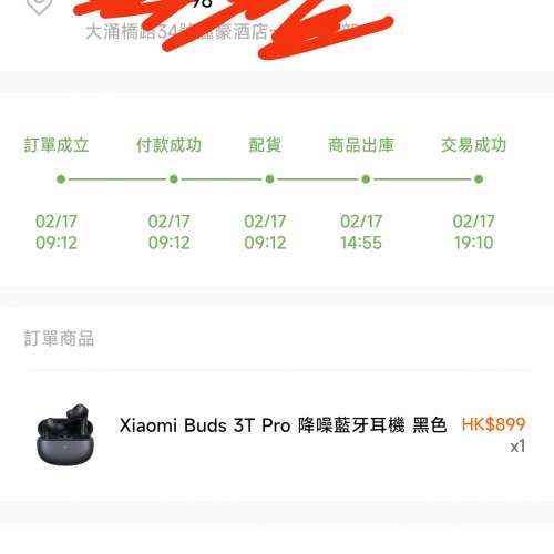 Xiaomi buds 3Tpro