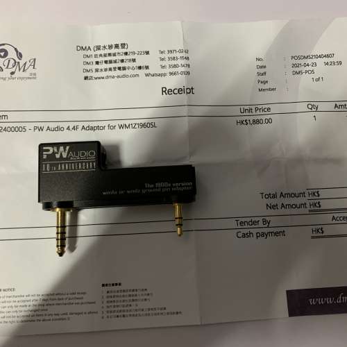 Pw audio 4.4f Adapter for WM1Z1960SL
